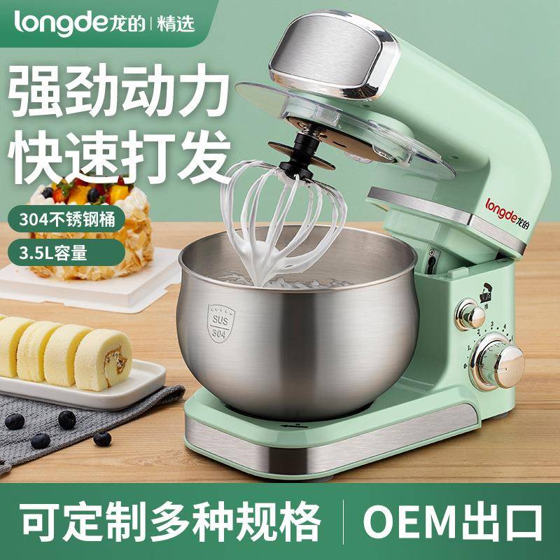电动打蛋器全自动多功能厨师机搅拌打发蛋清和面机6档调速