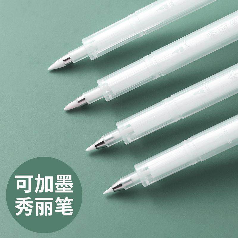 秀丽笔可加墨灌软笔学生小楷中大楷透明可装彩墨水硬笔跨境热
