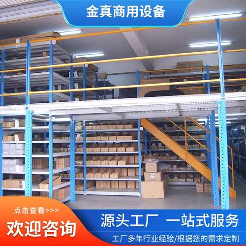 钢结构五金阁楼式货架多层重型工业材料仓储双层阁楼平台货架搭建