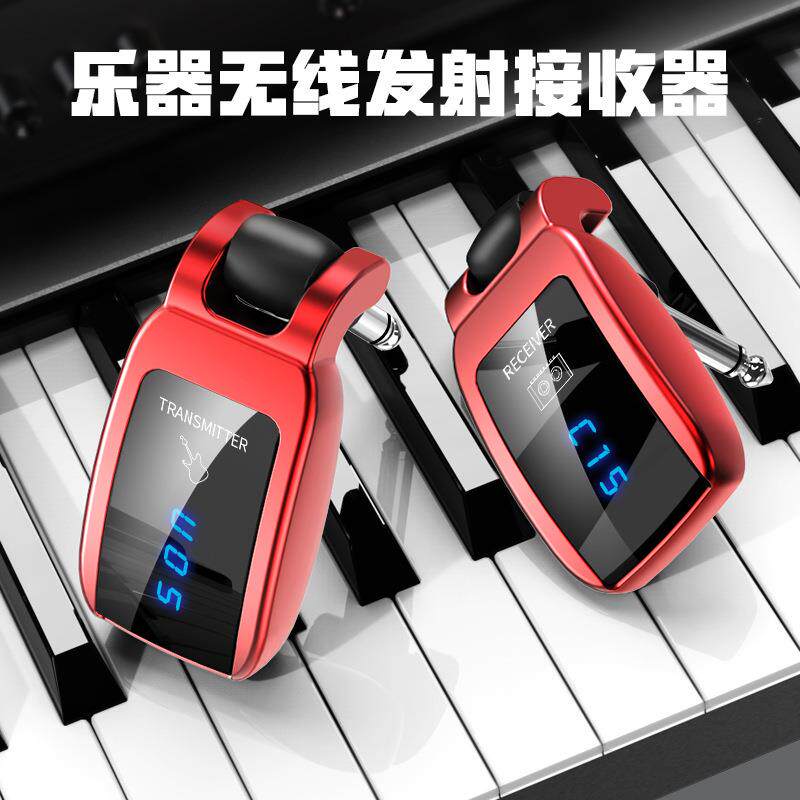 电吉他无线收发器电吹管乐器音频传输系统拾音器接收发射电贝斯