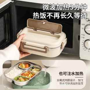 新BEL款 保温饭儿小学生上学餐盒316不锈钢分盒餐隔盘上班族童便当