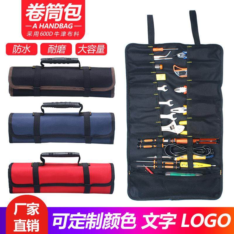 卷筒式工具包电工工具插袋(不含工具)帆布牛津布工具包
