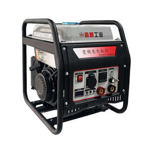 开架纯铜电机220V 4.5KW便携式 110V 变频发电机3.2KW 厂家直销数码