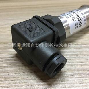 小巧型力变送器智能高工温业变送器高高精度耐压温压力变ZWD送器