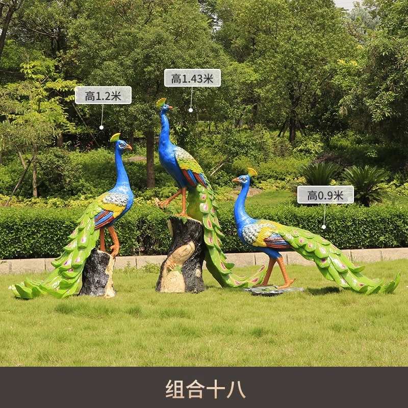 摆件花造景草坪园林景观孔雀室外小区动物模型雕塑玻璃钢仿真发光