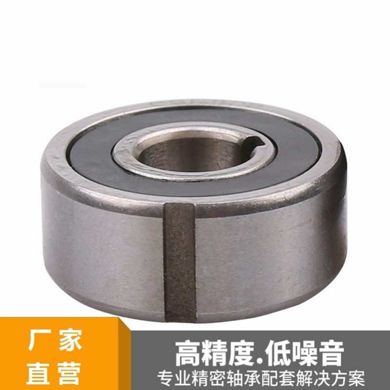 单向轴承超越离合器带键槽CSK 8/10/12/15/17/20/25/30/35/40 PP*