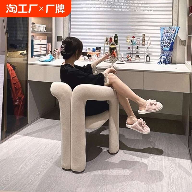 奶油风化妆凳子女生卧室轻奢高级感网红椅子梳妆台专用梳妆凳美甲