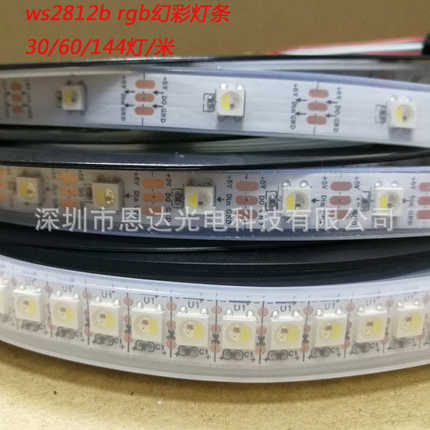 高亮5V 5050RGBW防水LED灯带30灯60灯144灯每米WS2812B幻彩灯条