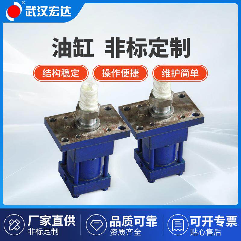 厂家生产加工液压油缸单双向分离式立式大吨位液压千斤顶油缸