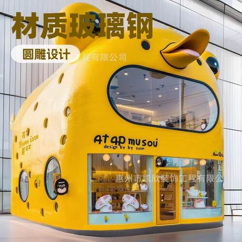 玻璃钢大型雕塑商场主题店门头创意餐车户外快闪店景观售卖屋店招