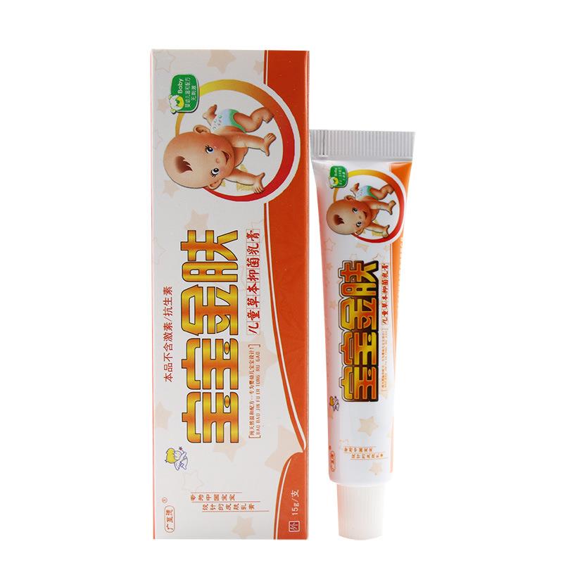 广至德宝宝金肤儿童草本抑菌乳膏幼儿童皮肤外用软膏正品15g