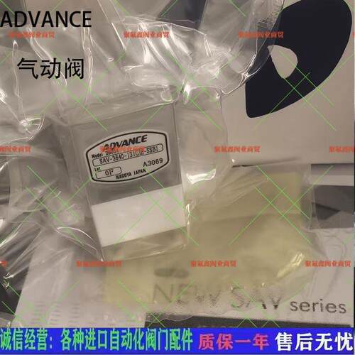 ADVANCE/安德旺斯 气动阀 SAV-3640-131CiE-SSB1