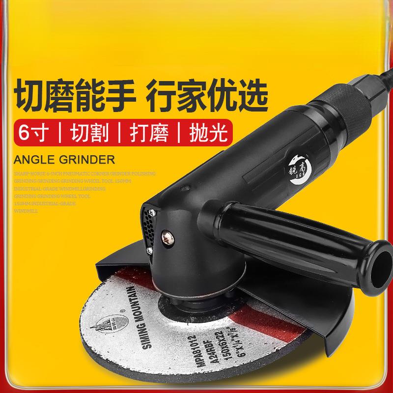 6寸气动角磨机磨光机抛光打磨切割砂轮工具150工业级风磨气磨