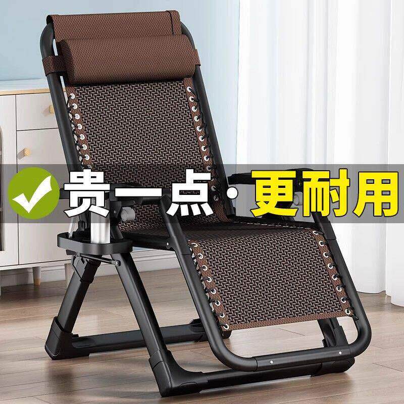 躺椅午休折叠式家用阳台休闲靠背懒人沙发老人专用坐趟睡椅子藤椅