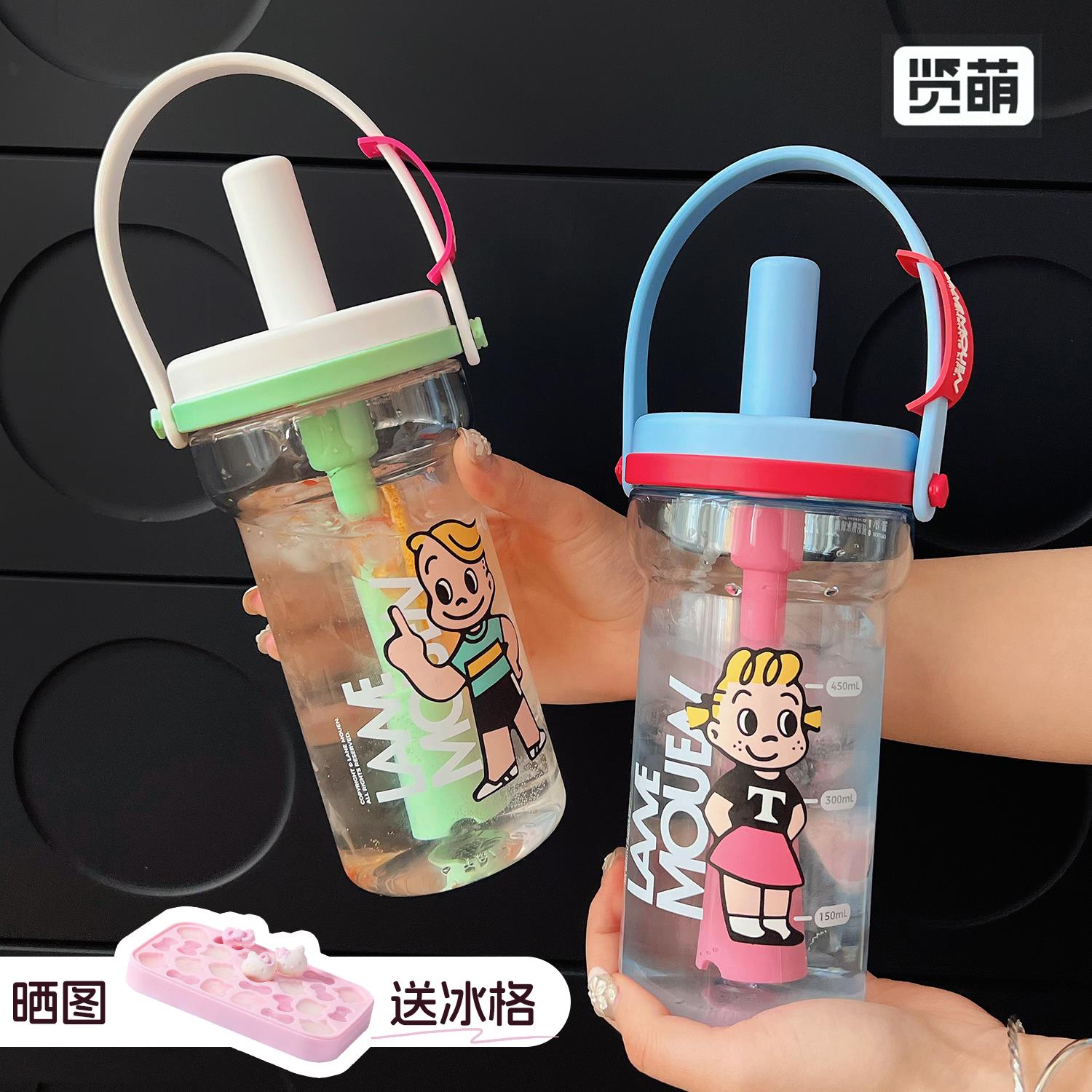 丘可小姐的杯子览萌夏季水杯大容量手提吸管杯女生可携式运动泡茶图片