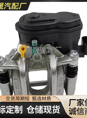 适用马5 6系F10 F07 F12带电机右后制动钳外壳总成34216793042