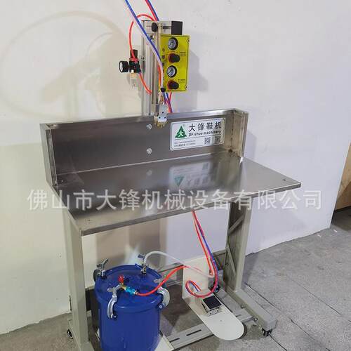 东鞋机工厂直供制鞋锈不钢台广面鞋面皮革DF-662EP厂自动油性喷胶