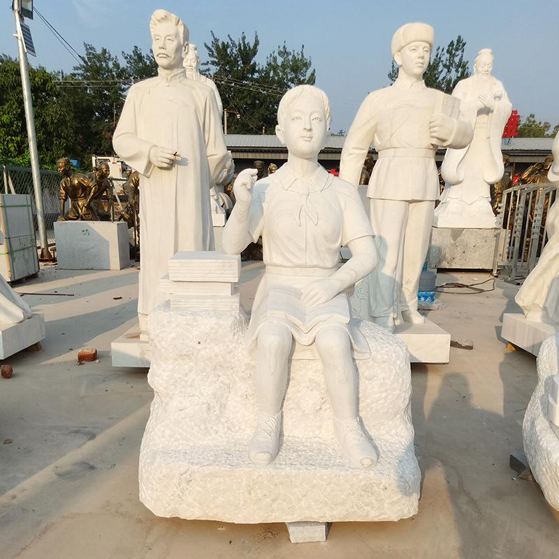 石雕读书人雕汉白玉校园人物曲儿童塑大理石象半405身名人抽阳雕