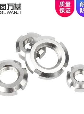 30不锈钢圆螺4母止退螺母/开槽螺帽1国标M10129M2M14M126M0-M100