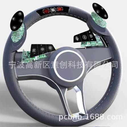 设计开发生产厂汽车轿车卡车智能多功能方向盘AUTOSAR电路控制板