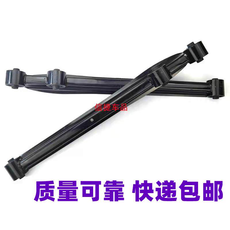 适配金彭金鹏D70 S70易咖X5S电动四轮车汽车后桥下支臂后托臂后摆