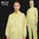 正品 防尘衣作服工服防无尘连体全身男工业粉尘尘防静服电服洁净防