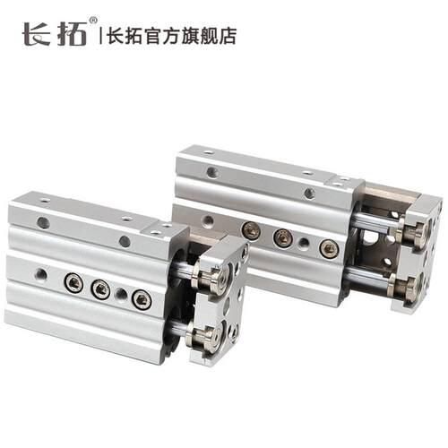 MXQ25-10-20-30-40-50-75-100A-B-AS-AT SMC型导轨精密滑台气缸