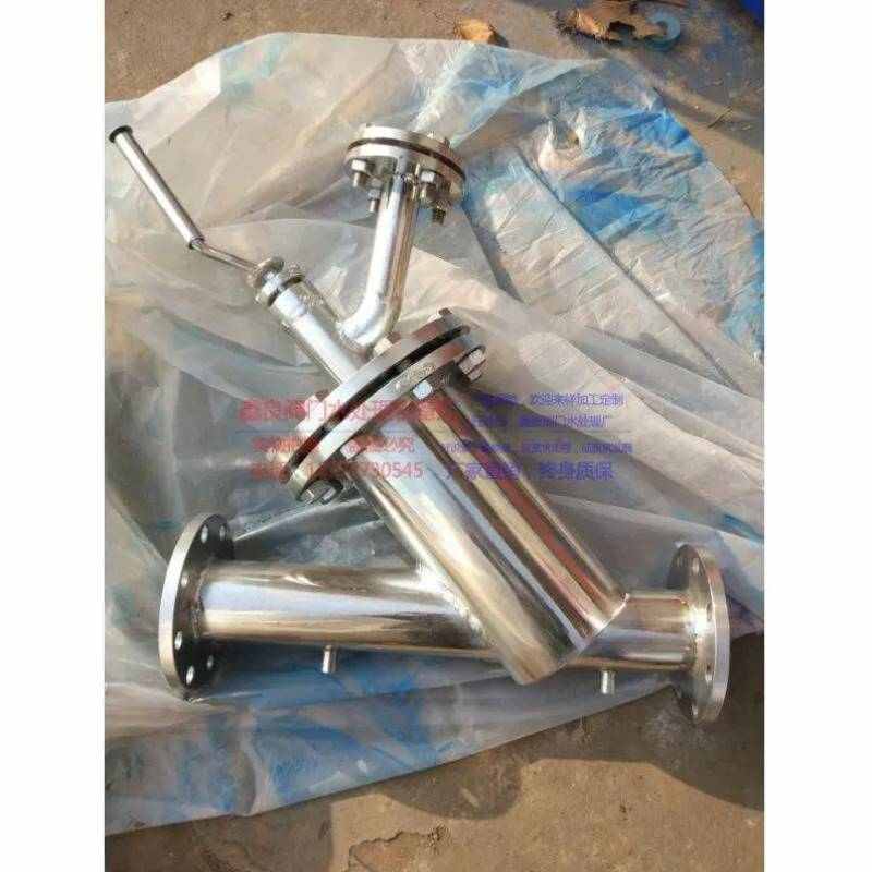 鑫畓Y型手摇刷式过滤器304不锈钢手动刮刀式反冲洗过滤自动管道除