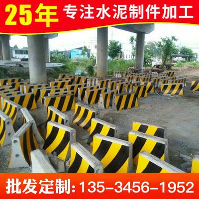 广东佛山水泥隔离墩隔离墩水马带水泥制品黄黑水泥墩