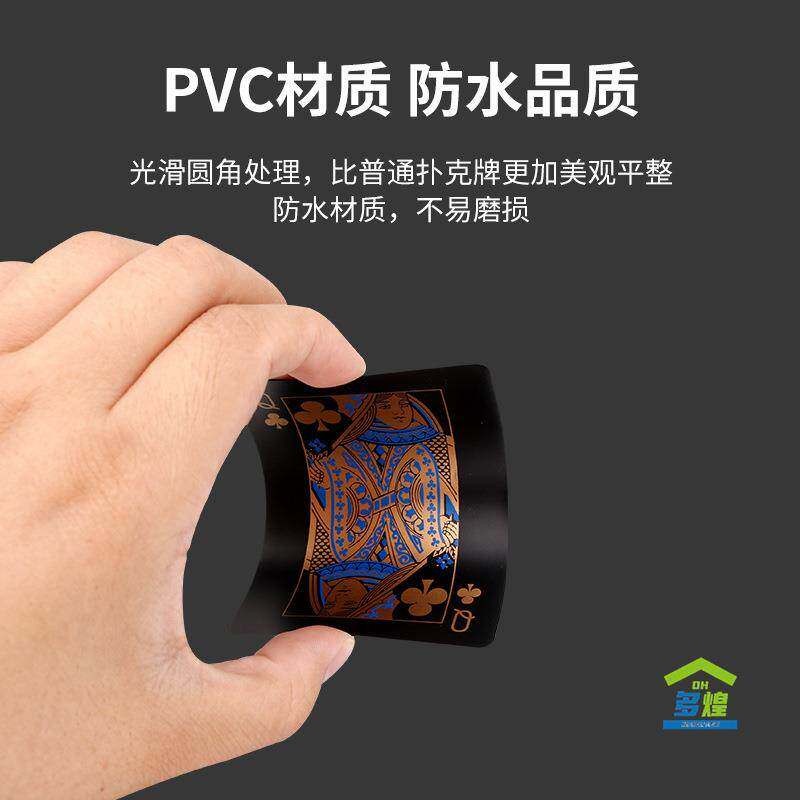 防水防折pvc塑料扑克牌高颜值朴克牌加厚创意花切魔术支持定制牌图片