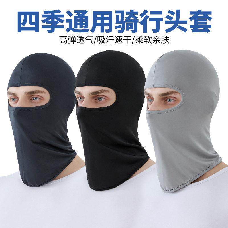 匪帮头套专用户外骑行脸机车防风战术防寒蒙面防嗮口罩骑行面罩