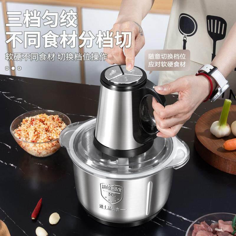 肉丸打浆机家用电动小型绞肉馅自动搅拌机多功能打蒜泥绞菜料理机