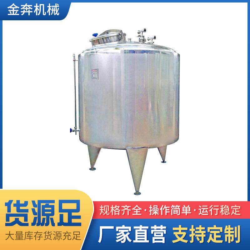 双层酿酒设备家用316不锈钢储罐酿酒设备保温发酵储存罐