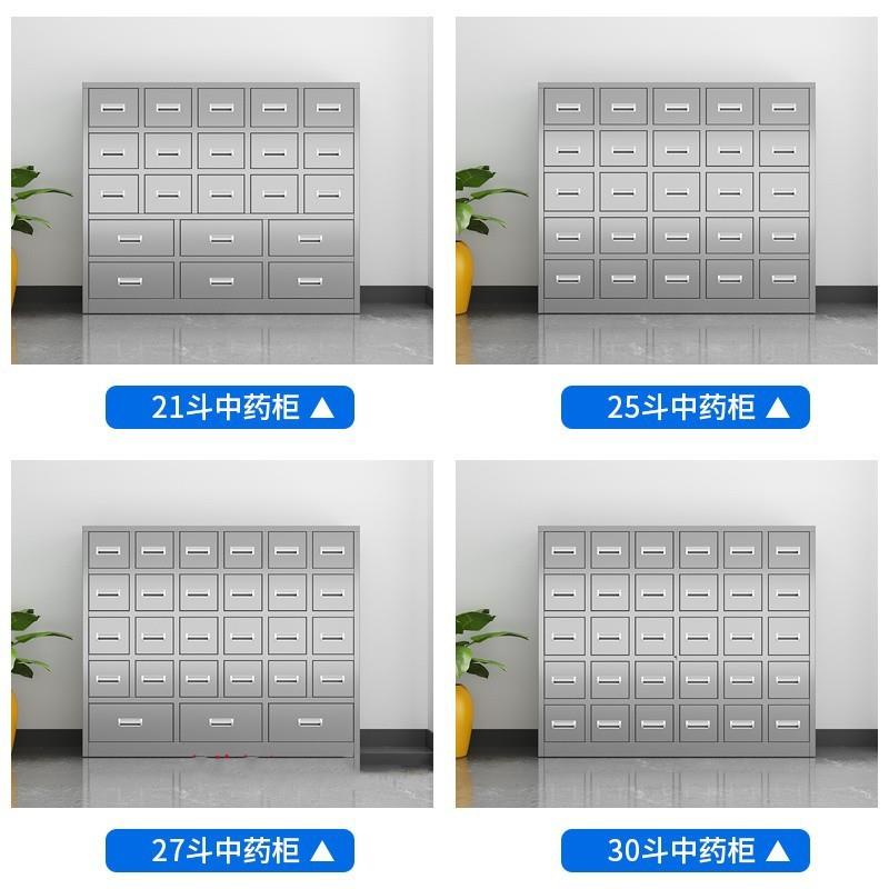 中医草药柜药店诊所调剂台不锈钢中药柜医院带抽屉药橱多斗百子柜