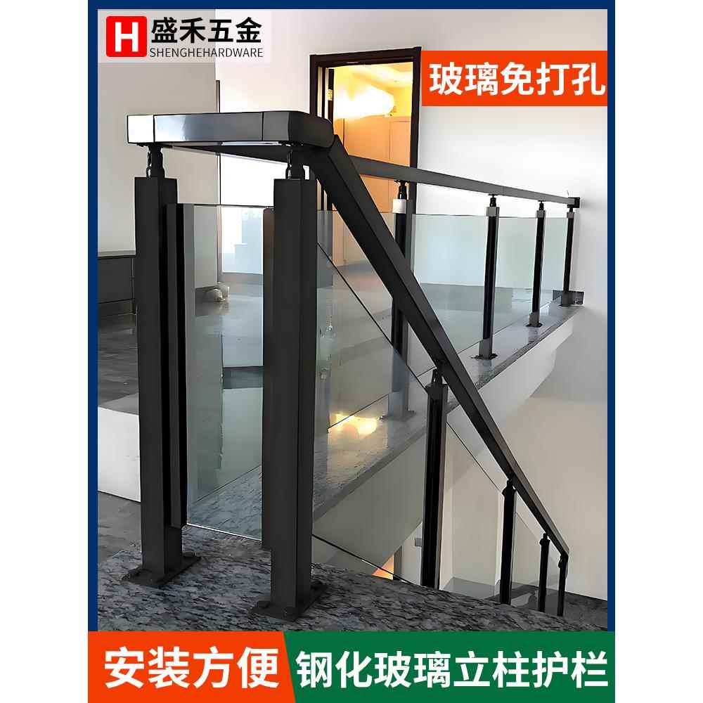 玻璃家庭阳台护栏不锈钢楼梯柱玻璃免打孔楼梯扶手阳台玻璃护栏