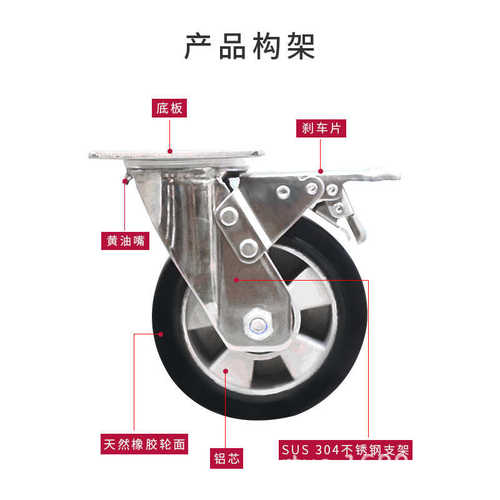 市场胶轮推车脚轮工业轮轮子重型橡304不锈钢化工业渔业刹车防锈