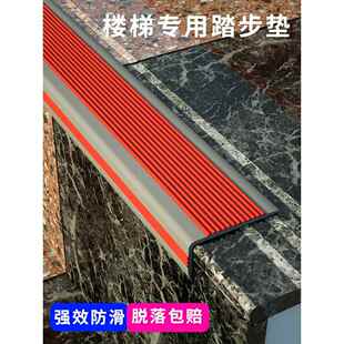 pvc楼梯踏步贴自粘防滑地垫幼儿园防水塑料户外室外台阶楼梯地胶