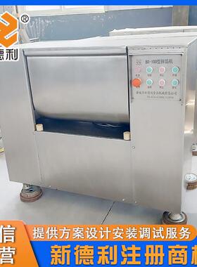 不钢牛肉拌馅锈OOE搅设备商用包子馅拌馅机器100型牛馅搅肉拌机现