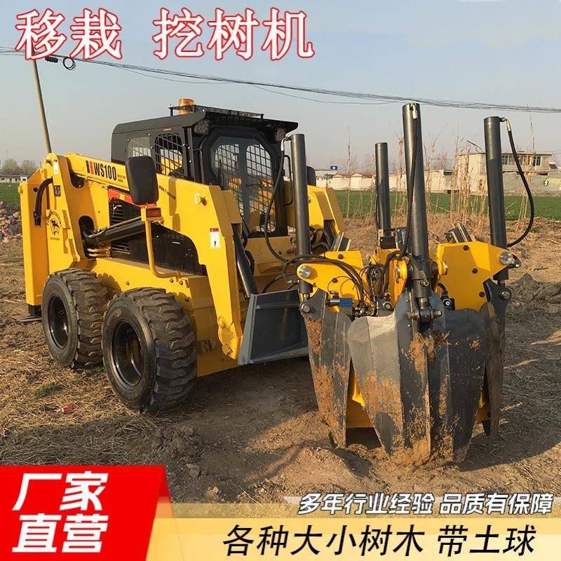 挖掘机带大型挖树机液压起苗带土球移树机园林苗圃全自动移栽机械