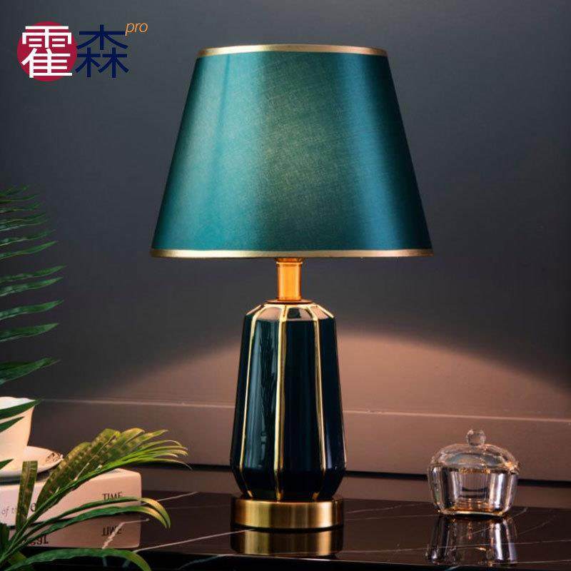 轻奢陶瓷台灯北欧现代简约客厅卧室床头灯样板房欧式美式温馨灯具