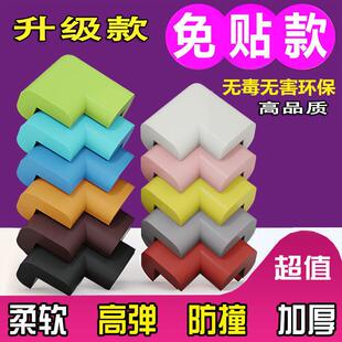 厂家直供L型免贴加厚护角防撞条桌边桌角防磕保护儿童安全防撞角