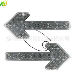 艾友LED车载箭头导向灯 洒水车箭头灯环卫工程车安全警示灯诱导灯