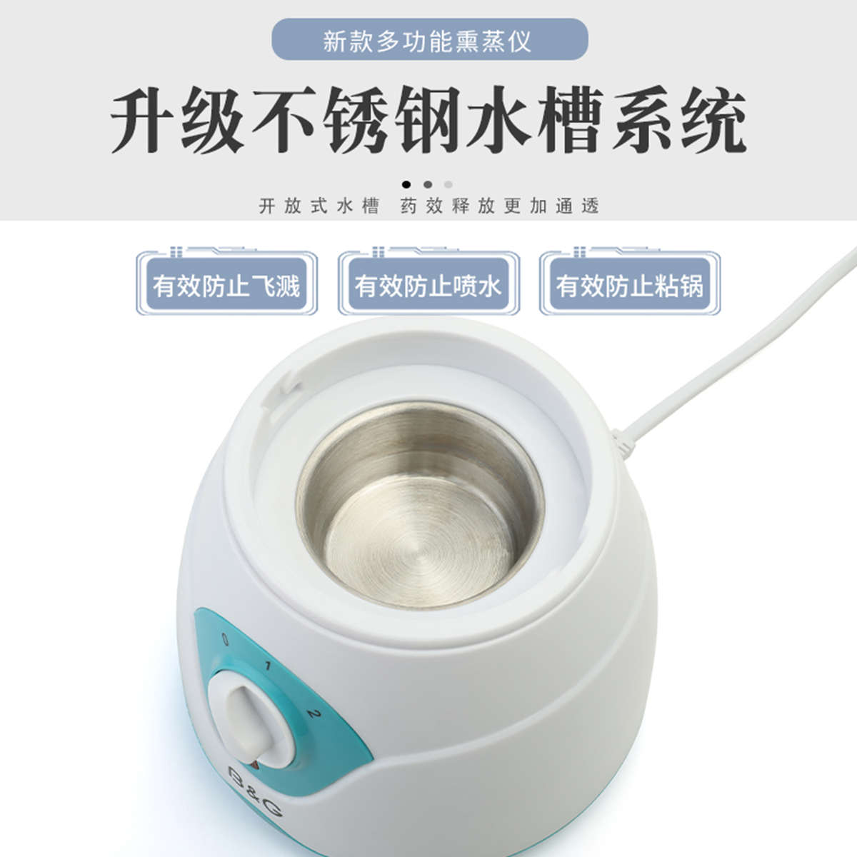 蒸眼仪热蒸汽熏眼仪干眼中药熏鼻子仪器儿童熏鼻器家用补水蒸脸器