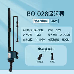 屎清理洗洗粪便抽水泵鱼缸便器清换沙鱼电动水器吸水吸清洁工具