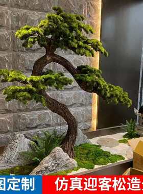 仿真迎客松造景大型绿植罗汉室内松树酒店楼梯下装饰假树摆件景观