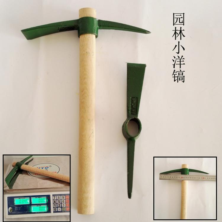 五金铸铁小洋镐园林农用工具钢制铸造绿色木把小号园艺洋镐十字镐