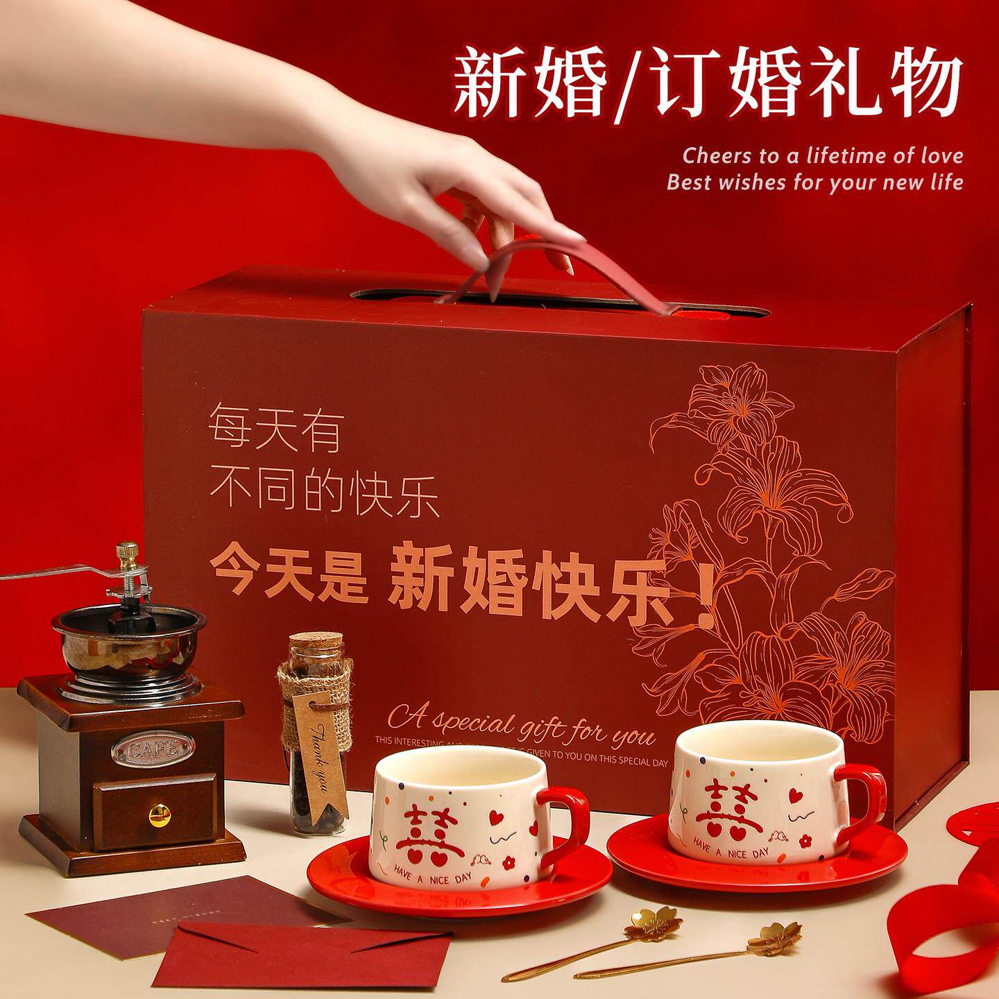 新婚结婚订婚礼物送新人闺蜜新娘高级实用喜庆有意义咖啡杯碟套装