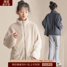 女童毛毛衣(毛毛衣)外套，秋冬装2023女孩，儿童加绒加厚羊羔绒洋气上衣潮