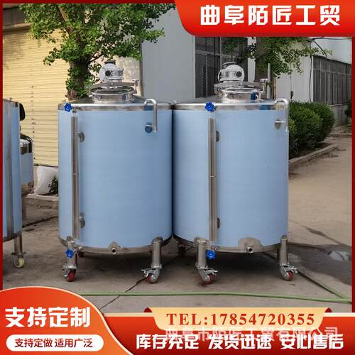 不锈钢储液罐3吨立式果汁储存罐蓝莓汁储料罐304食品级储蓄罐