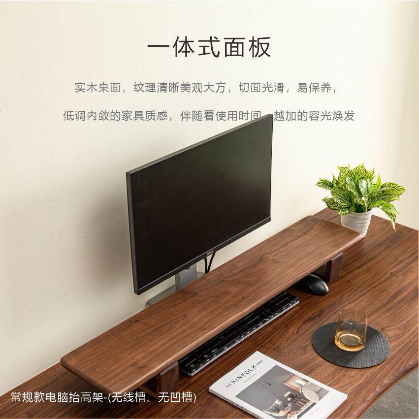 黑胡桃木支架置物架台式电脑桌面显示器增高架实木显示屏底座垫高